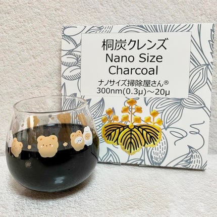 ããã¿ðãã©ãã100 on LIPS ãæ¡çã¯ã¬ã³ãºNanoSizeCharcoalçŸã®åå°ãç¯ãã..ãïŒ5æç®ïŒ