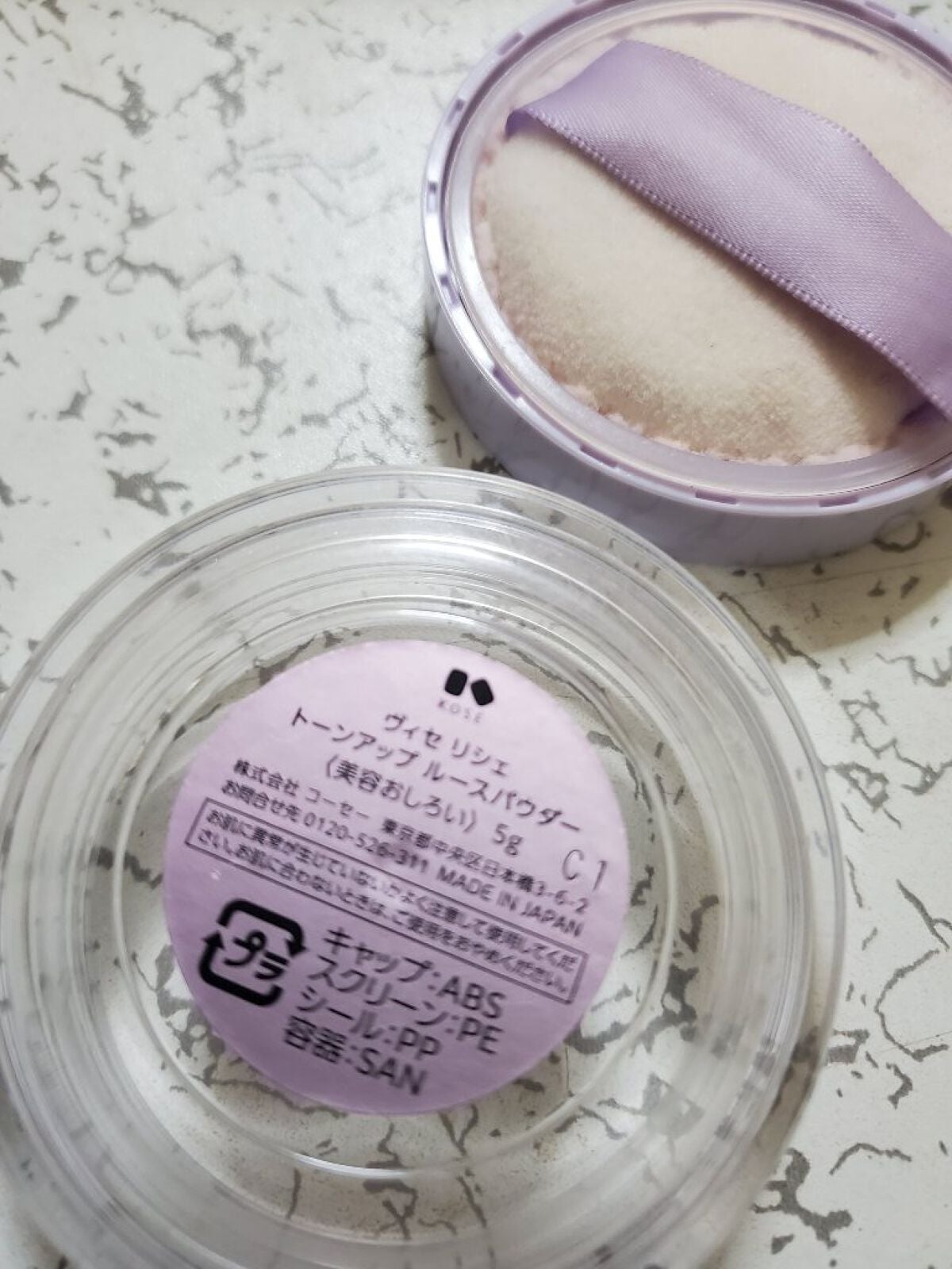 リシェ トーンアップ ルースパウダー/Visée/ルースパウダーを使ったクチコミ(3枚目)