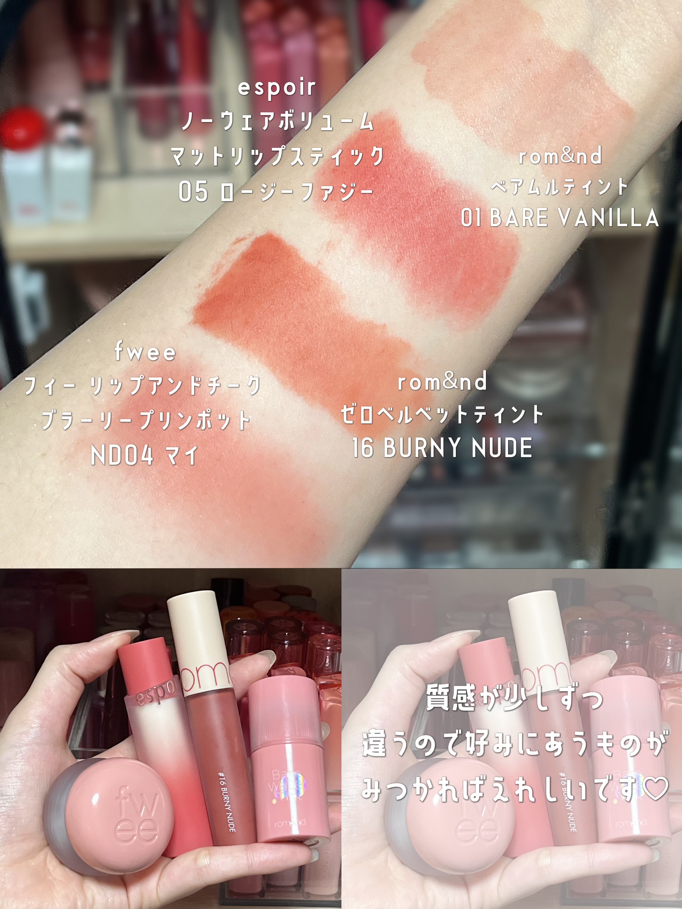 ノーウェアボリュームマットリップスティック/espoir/口紅を使ったクチコミ（2枚目）