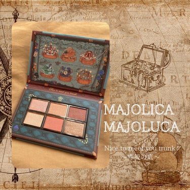 ナイストゥミーチュートランク/MAJOLICA MAJORCA/アイシャドウパレットを使ったクチコミ（1枚目）