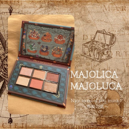 ナイストゥミーチュートランク ダスティピンク 寒流の底/MAJOLICA MAJORCA/アイシャドウパレットを使ったクチコミ(1枚目)