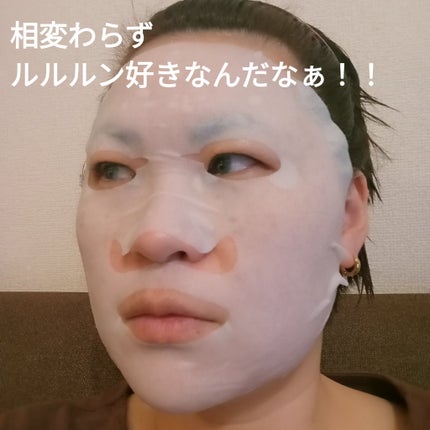 ルルルンOVER45 アイリスブルー(クリア)/ルルルン/シートマスク・パックを使ったクチコミ(3枚目)