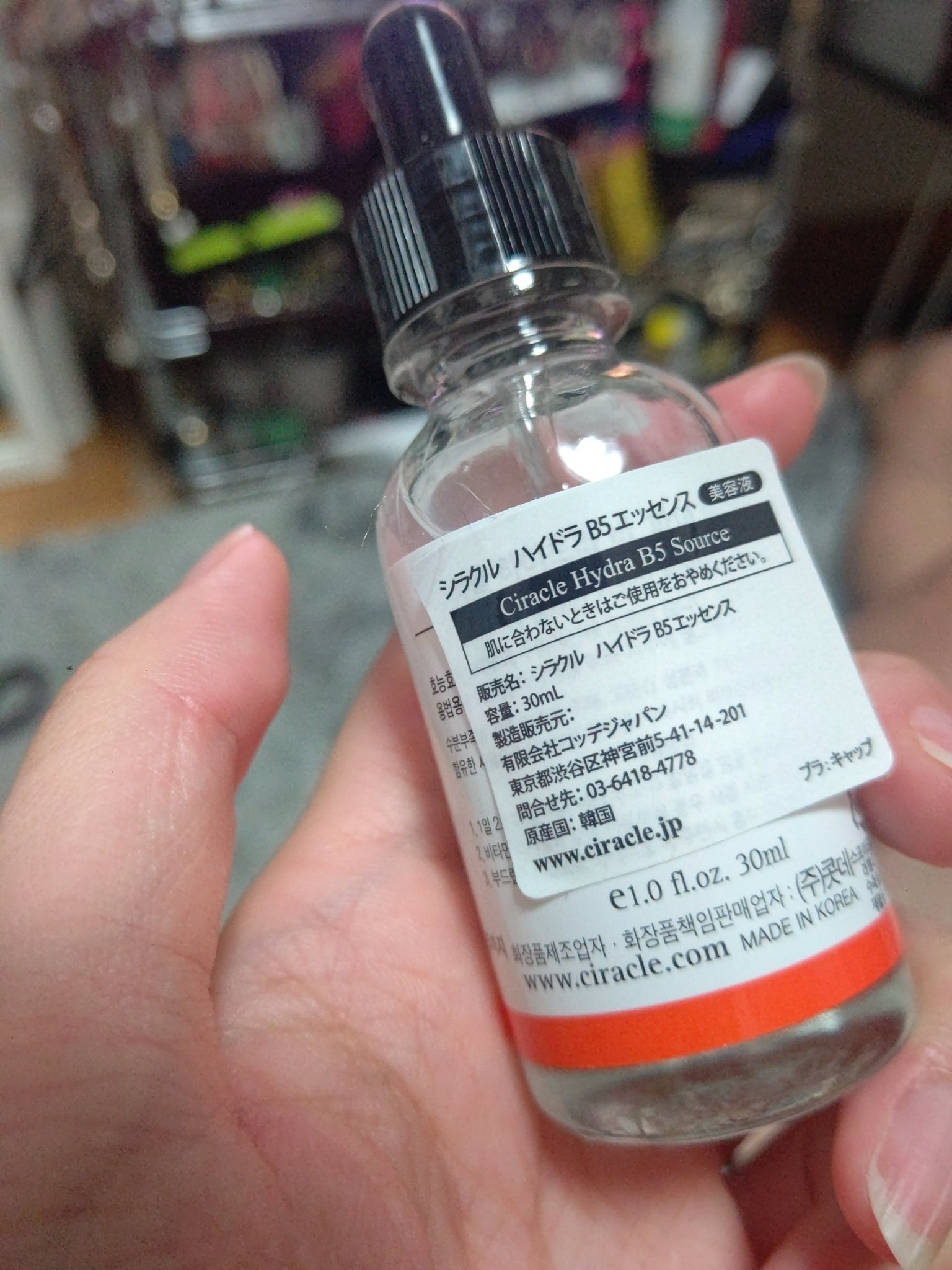 プレミアムエッセンス Vitamin Source C20/Ciracle/美容液を使ったクチコミ（2枚目）