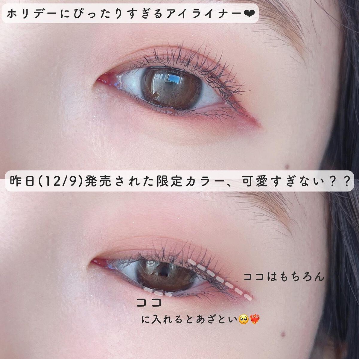 エアクリームペンシル /D-UP/ペンシルアイライナーを使ったクチコミ(2枚目)