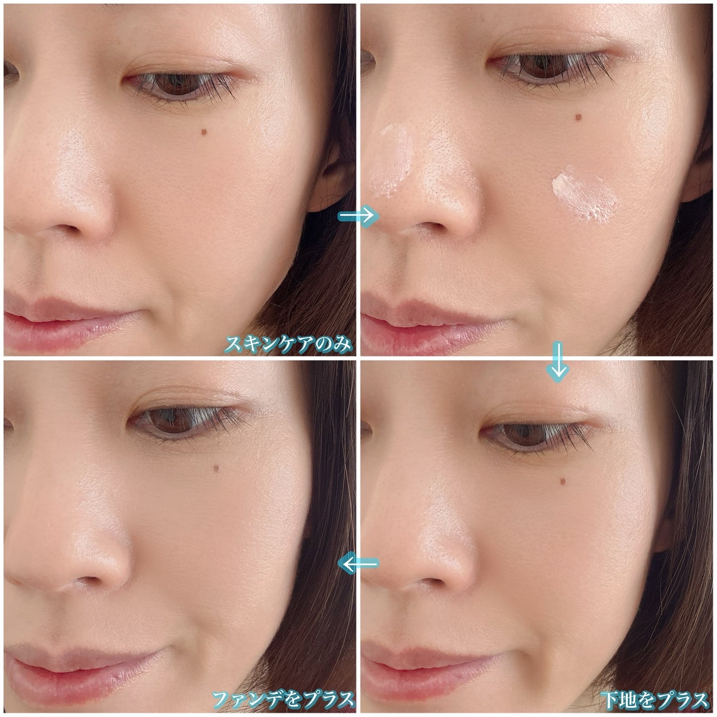 キュレル 潤浸保湿 ファンデ負担防止ベース/キュレル/化粧下地を使ったクチコミ(3枚目)