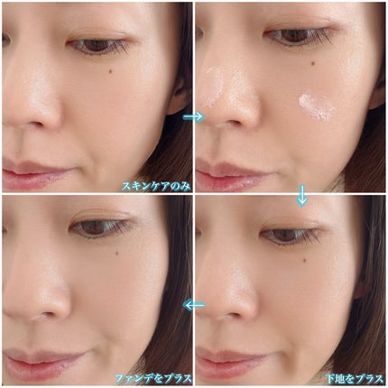 キュレル 潤浸保湿 ファンデ負担防止ベース/キュレル/化粧下地を使ったクチコミ(3枚目)