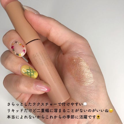 エテュセ アイエディション (マスカラベース)/ettusais/マスカラ下地を使ったクチコミ(5枚目)