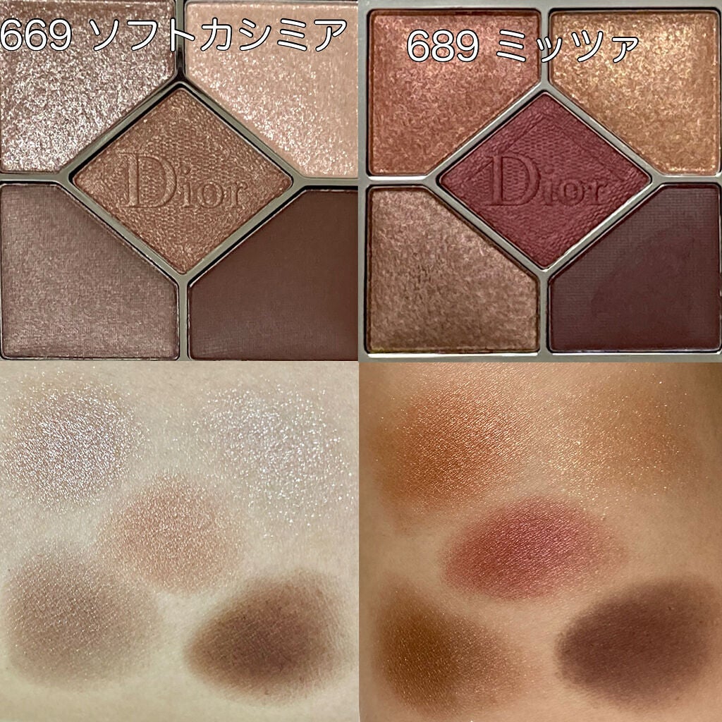 【旧】サンク クルール クチュール/Dior/アイシャドウパレットを使ったクチコミ(3枚目)