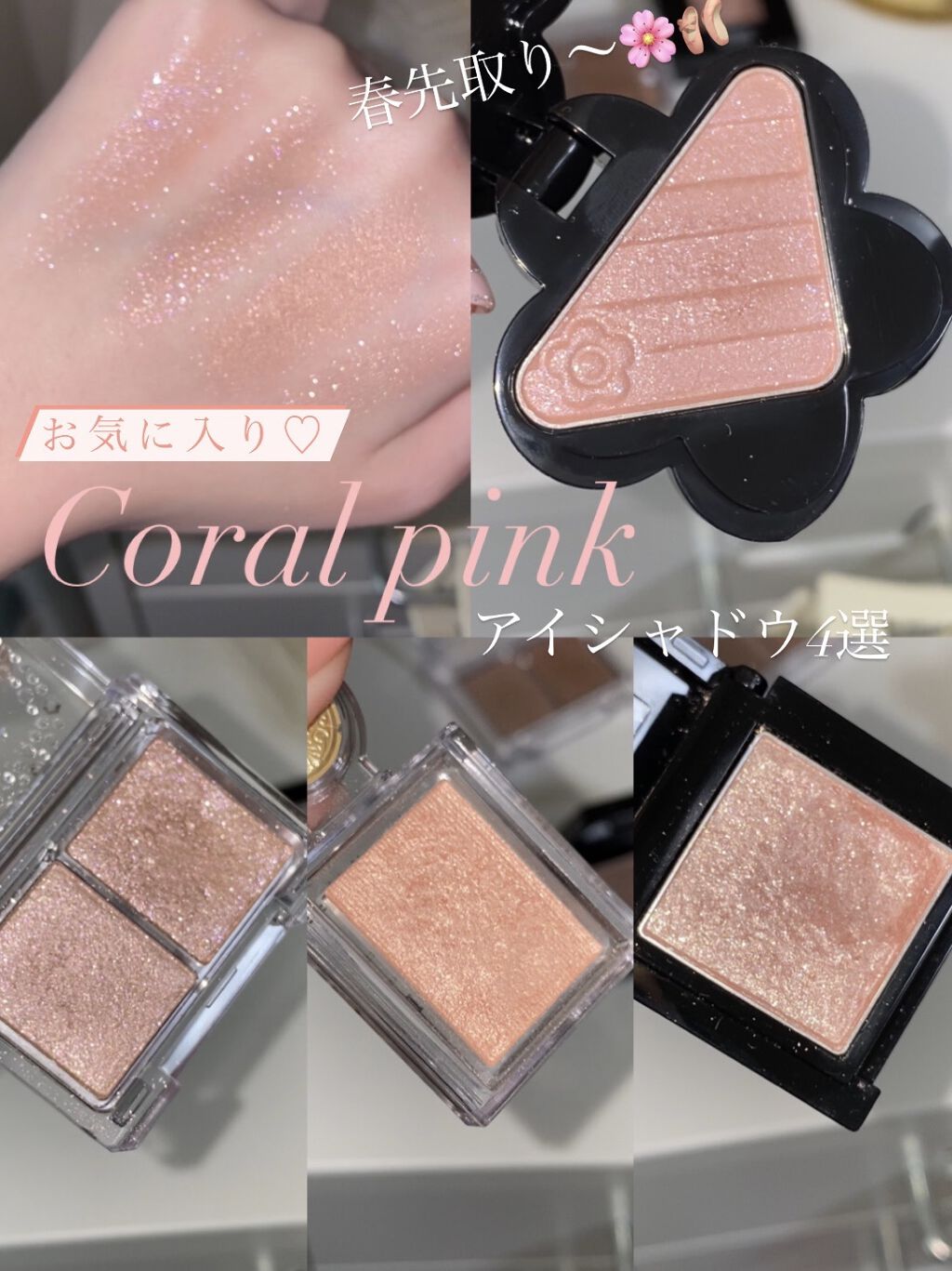 ヴィセ アヴァン シングルアイカラー/Visée/単色アイシャドウを使ったクチコミ（1枚目）