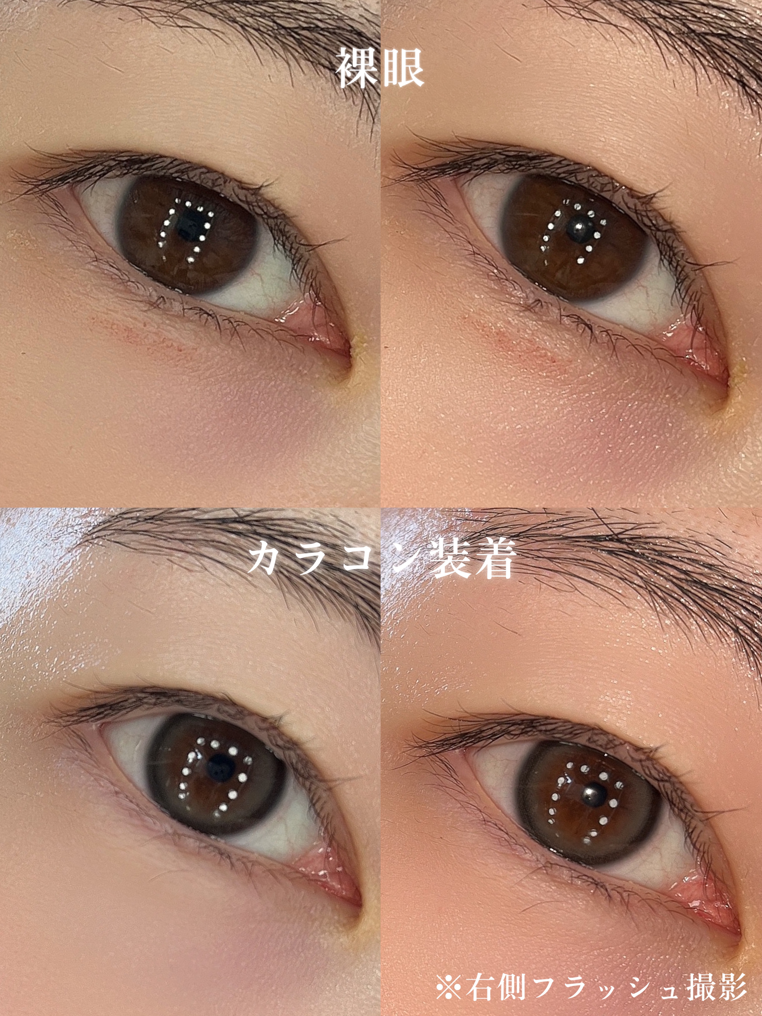 eyeis 1day エッセンシャルグレー/URIA i-DOL/ワンデー（１DAY）カラコンを使ったクチコミ（3枚目）