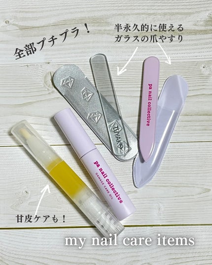 甘皮ケアオイル/無印良品/ネイルオイル・トリートメントを使ったクチコミ(7枚目)