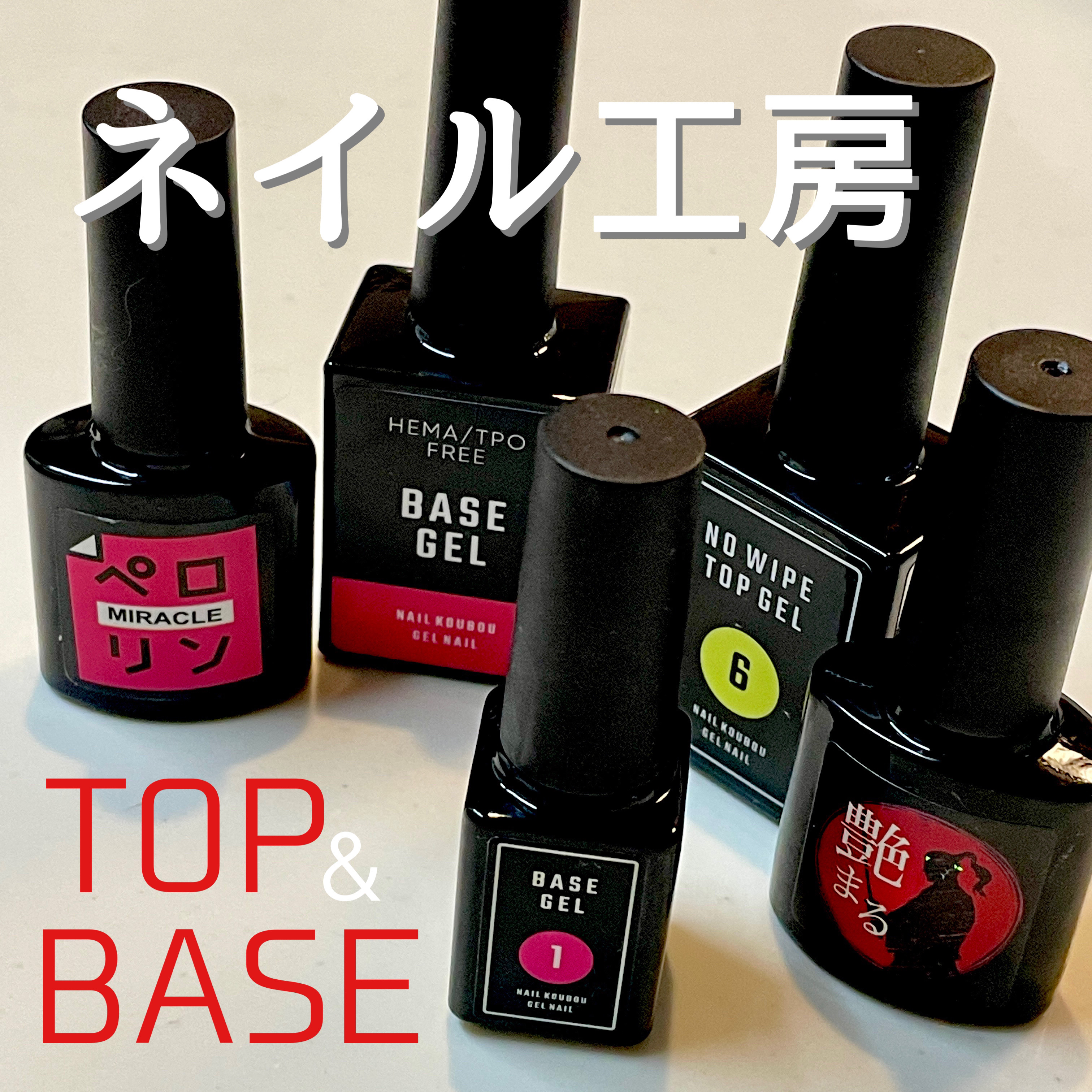 艶まる/ネイル工房/ジェルネイルを使ったクチコミ（1枚目）