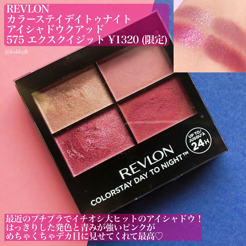 カラーリングアイブロウ/ヘビーローテーション/眉マスカラを使ったクチコミ（2枚目）