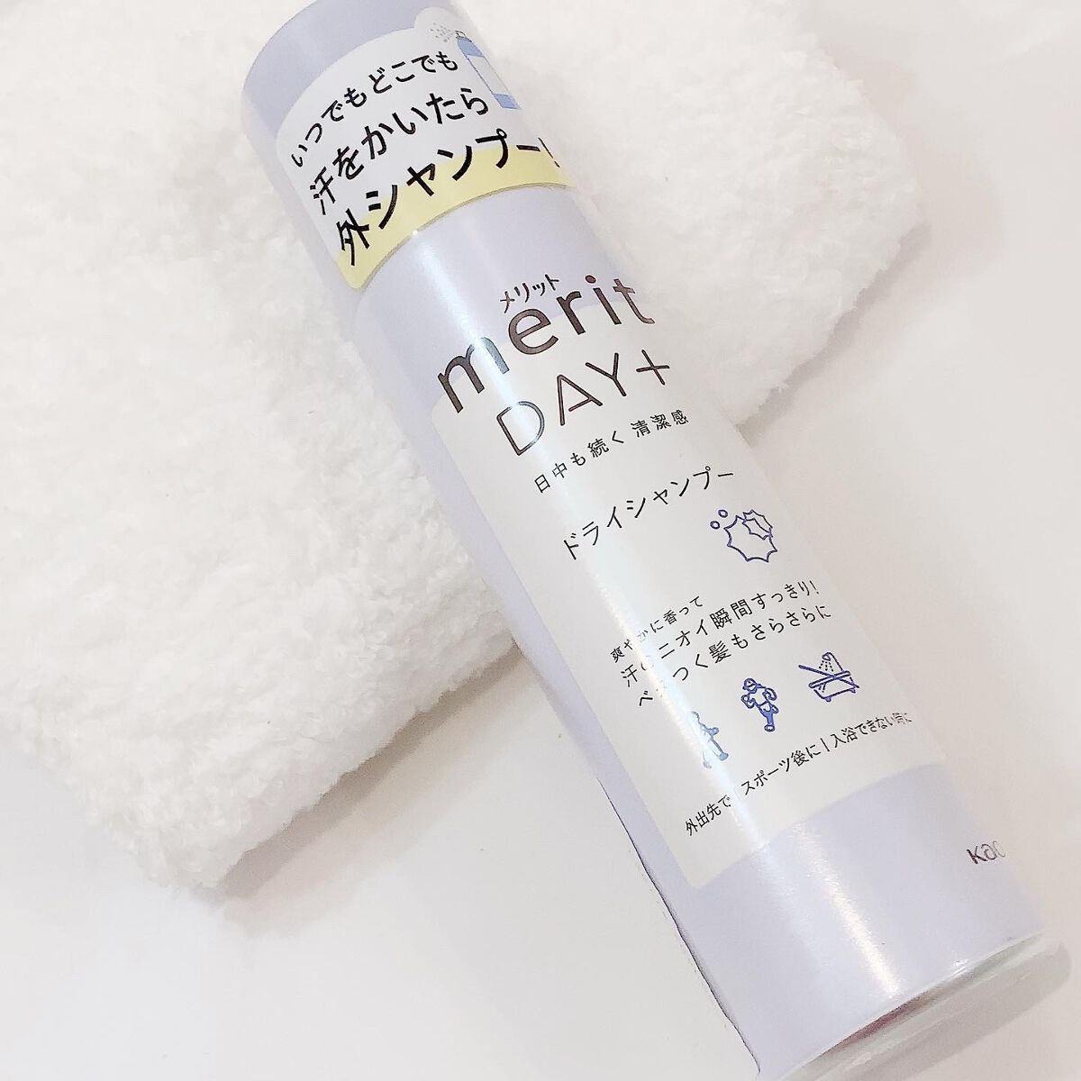 メリット ドライシャンプーシート すっきり爽快タイプ/メリット/ドライシャンプーを使ったクチコミ（2枚目）