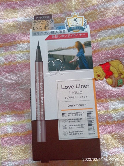 リキッドアイライナーR4/ラブ・ライナー/リキッドアイライナーを使ったクチコミ(2枚目)