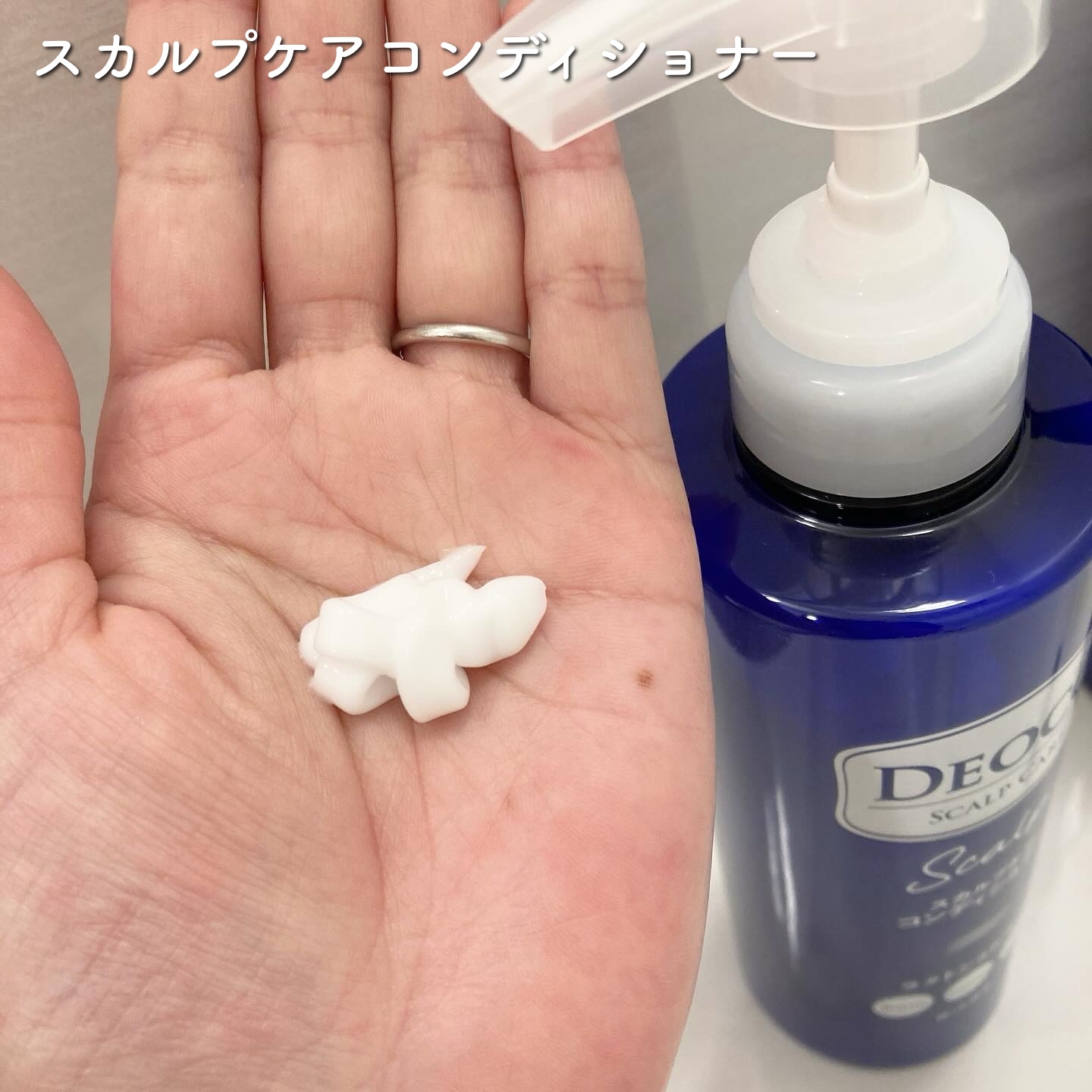 デオコ スカルプケアシャンプー/コンディショナー/DEOCO(デオコ)/市販シャンプーを使ったクチコミ（3枚目）