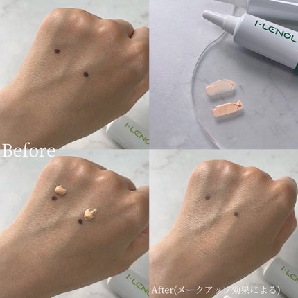 アイレノール クマクリーム/IRENOL/アイケア・アイクリームを使ったクチコミ(4枚目)