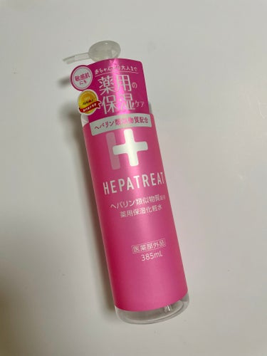 ヘパトリート💖
薬用保湿化粧水

肌なじみを良くするため、手の平で人肌に温めてから
顔全体を包み込むようにやさしくなじませるといいみたい。
乾燥が気になる時は、さらにもう１プッシュ✨

大容量なのでたっ