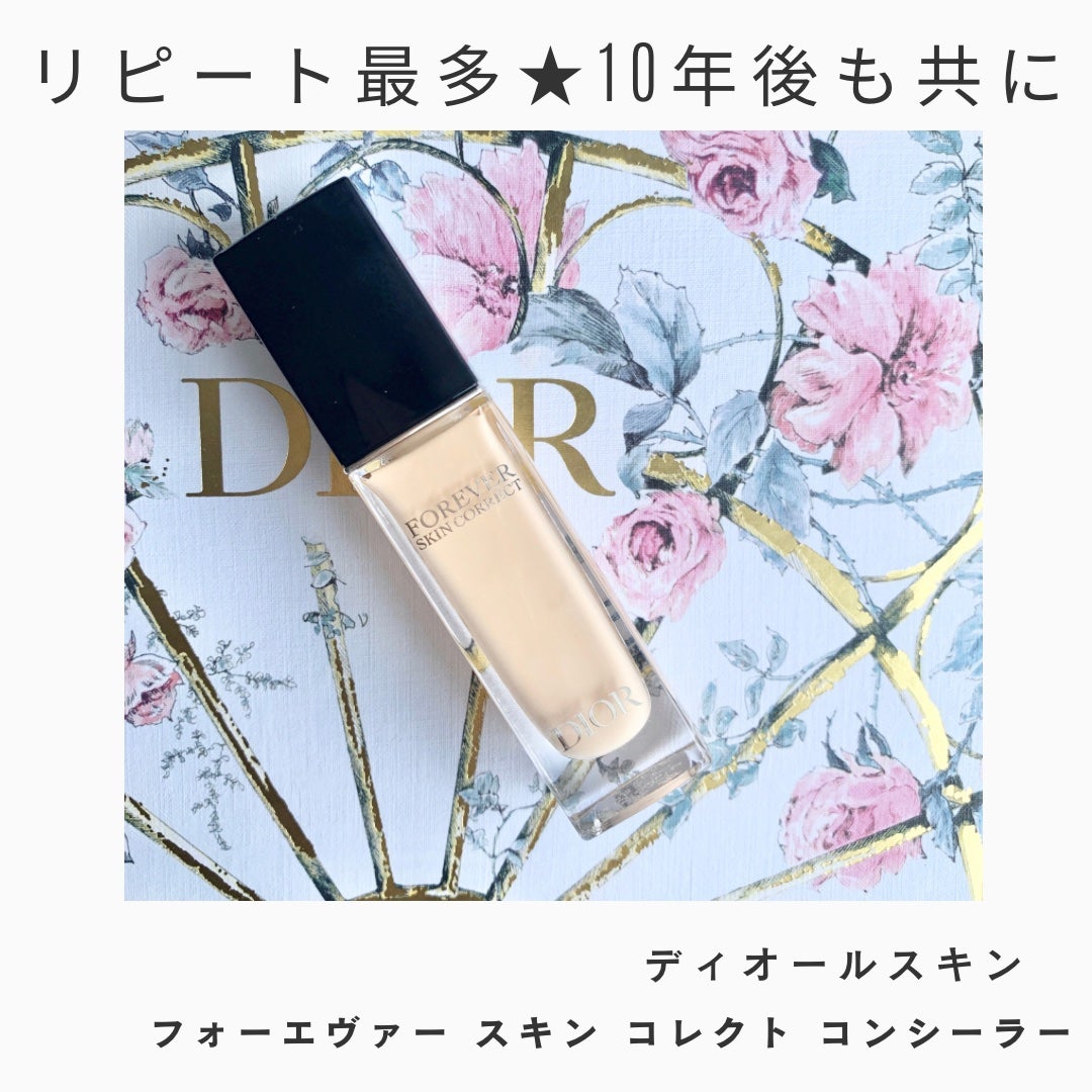 ディオールスキン フォーエヴァー スキン コレクト コンシーラー/Dior/リキッドコンシーラーを使ったクチコミ(1枚目)