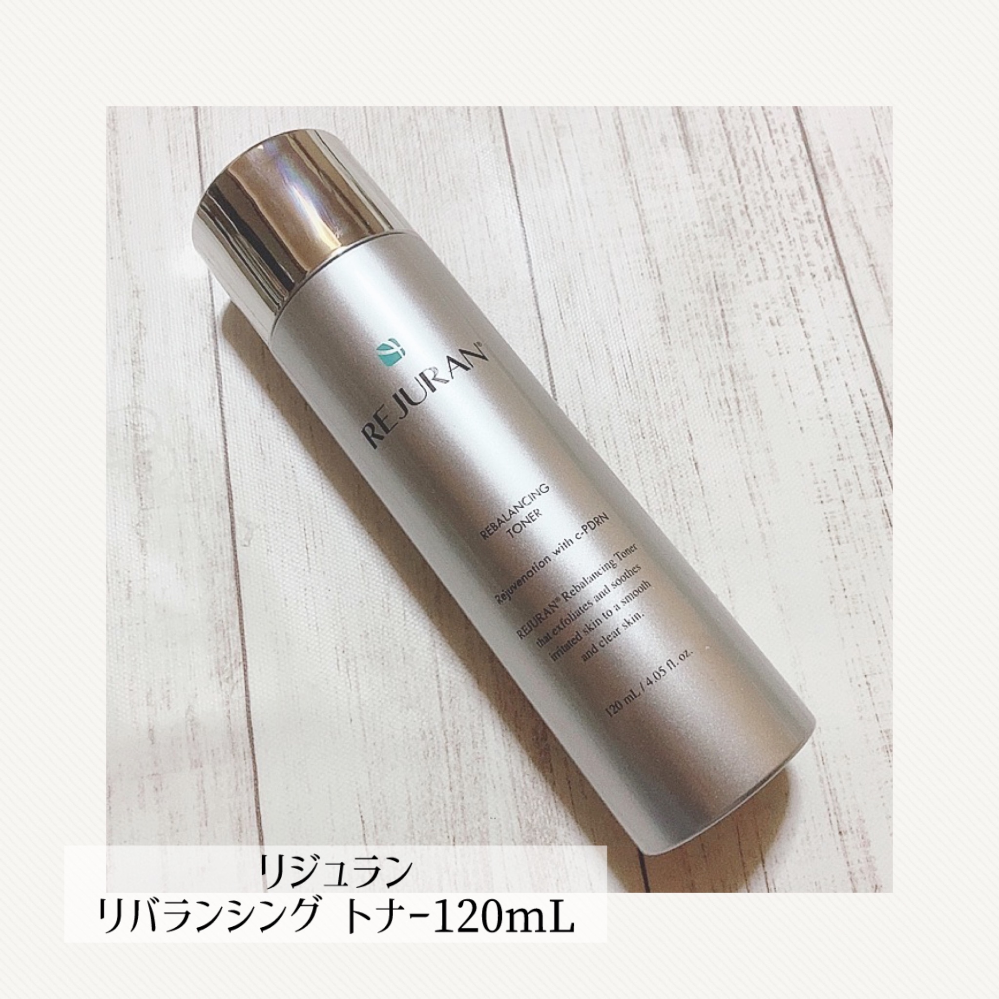 REJURAN COSMETICS REJURAN リバランシング トナー 120mlのクチコミ「リジュランリバランシング 
トナー120mL  【＠rejuran_jp_official】
.....」（1枚目）