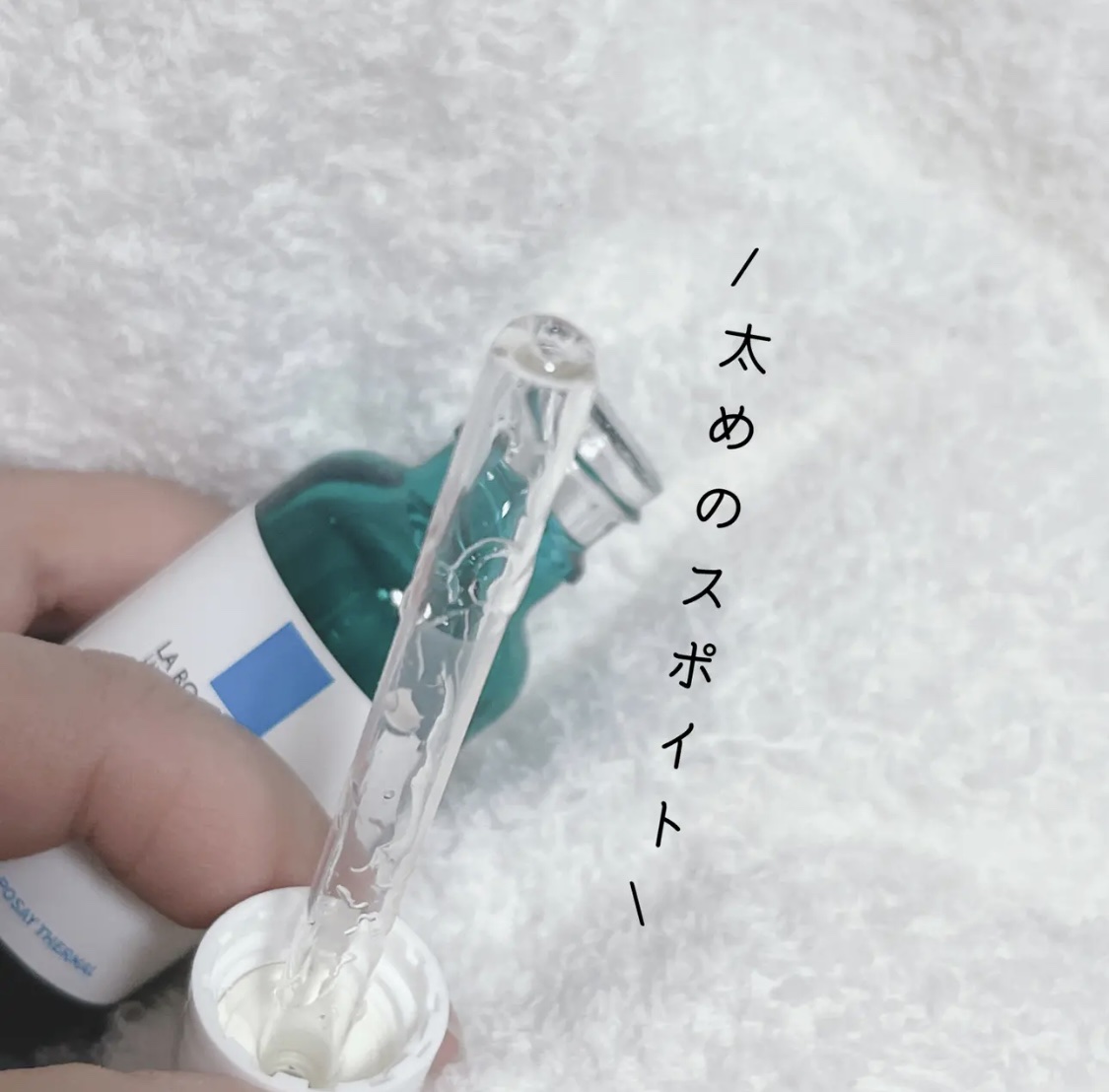 エファクラ ピールケア セラム/ラ ロッシュ ポゼ/美容液を使ったクチコミ（2枚目）