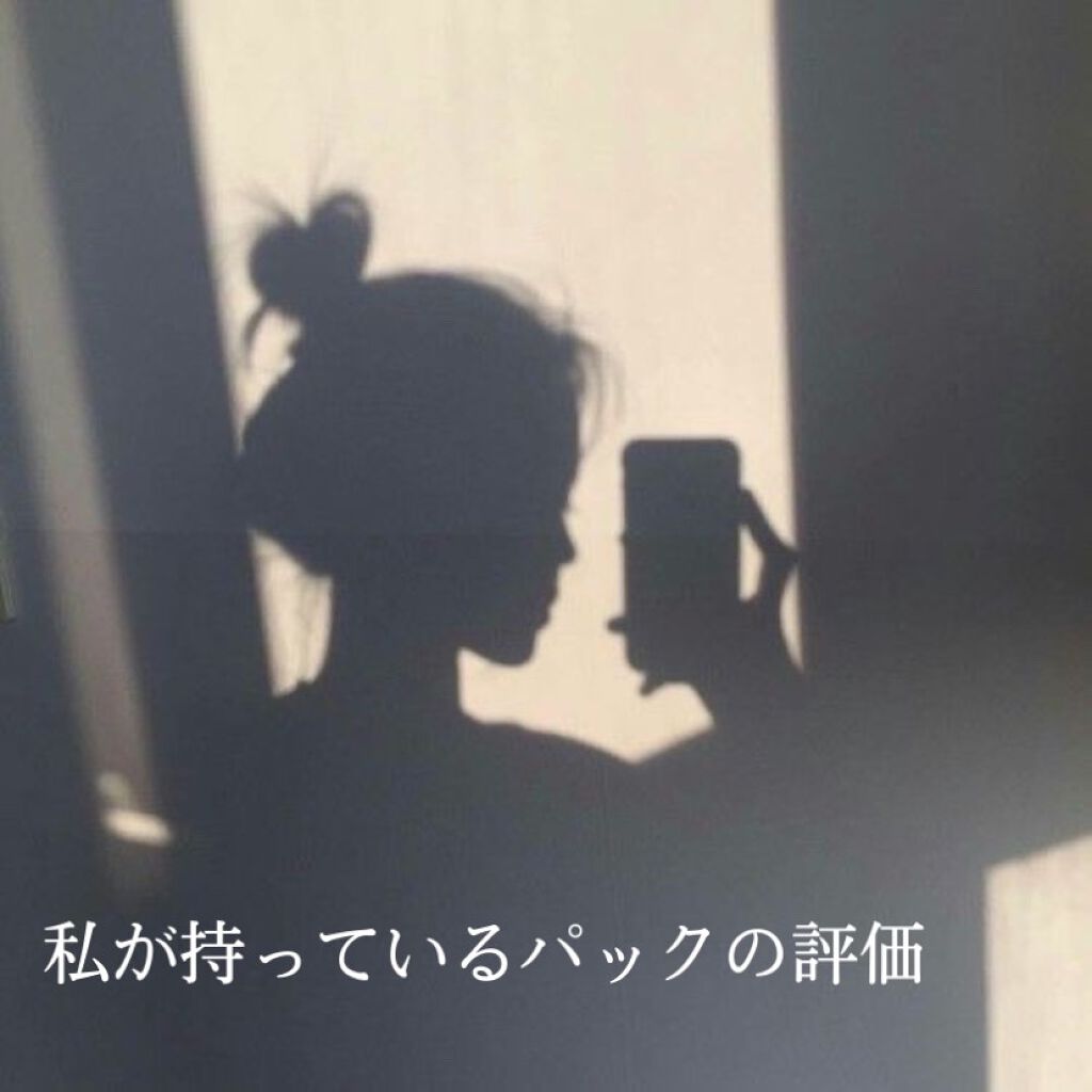 お米のマスク/毛穴撫子/シートマスク・パックを使ったクチコミ(1枚目)