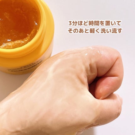 蜂蜜バームパック/nutseline/洗い流すパック・マスクを使ったクチコミ(5枚目)