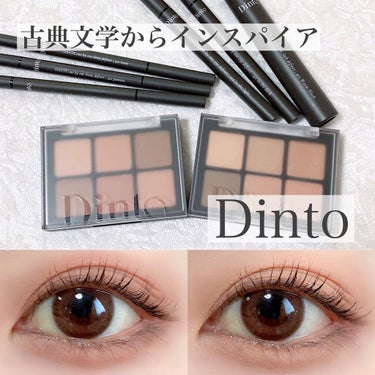 one by one lash definer/Dinto/マスカラを使ったクチコミ（1枚目）