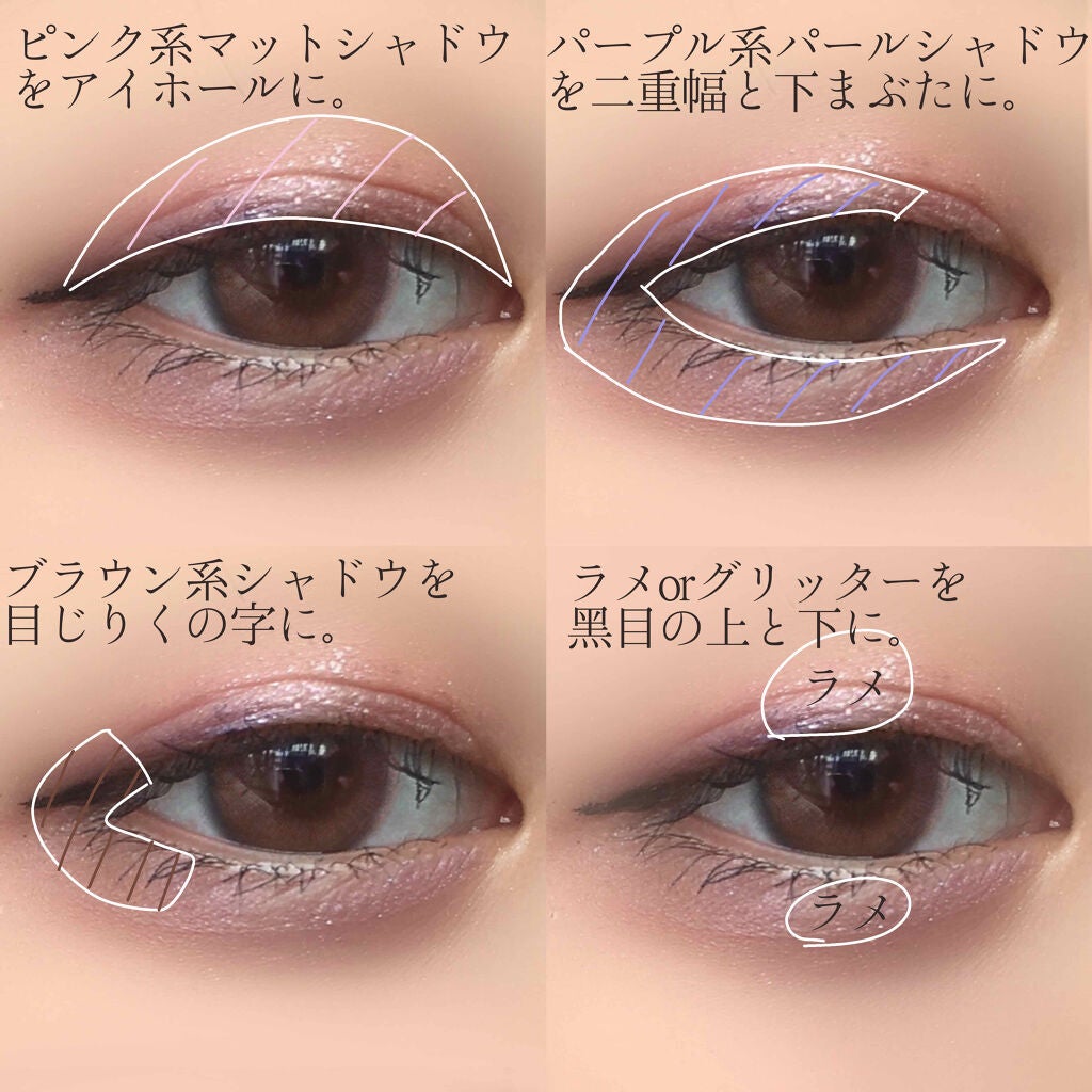 クイックラッシュカーラー/キャンメイク/マスカラ下地を使ったクチコミ(2枚目)