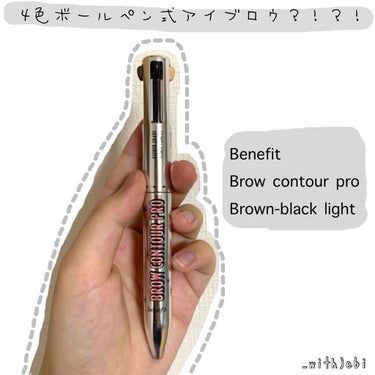 ベネフィット ブロウ コントゥア プロのクチコミ「\ボールペン？！/
Benefit 
Brow contour pro
Brown-black.....」（1枚目）