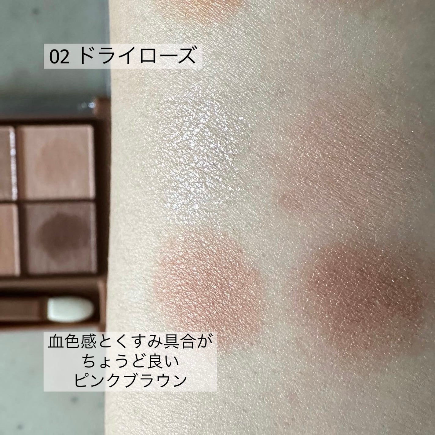 ビタートーンアイシャドウ/CEZANNE/パウダーアイシャドウを使ったクチコミ(4枚目)