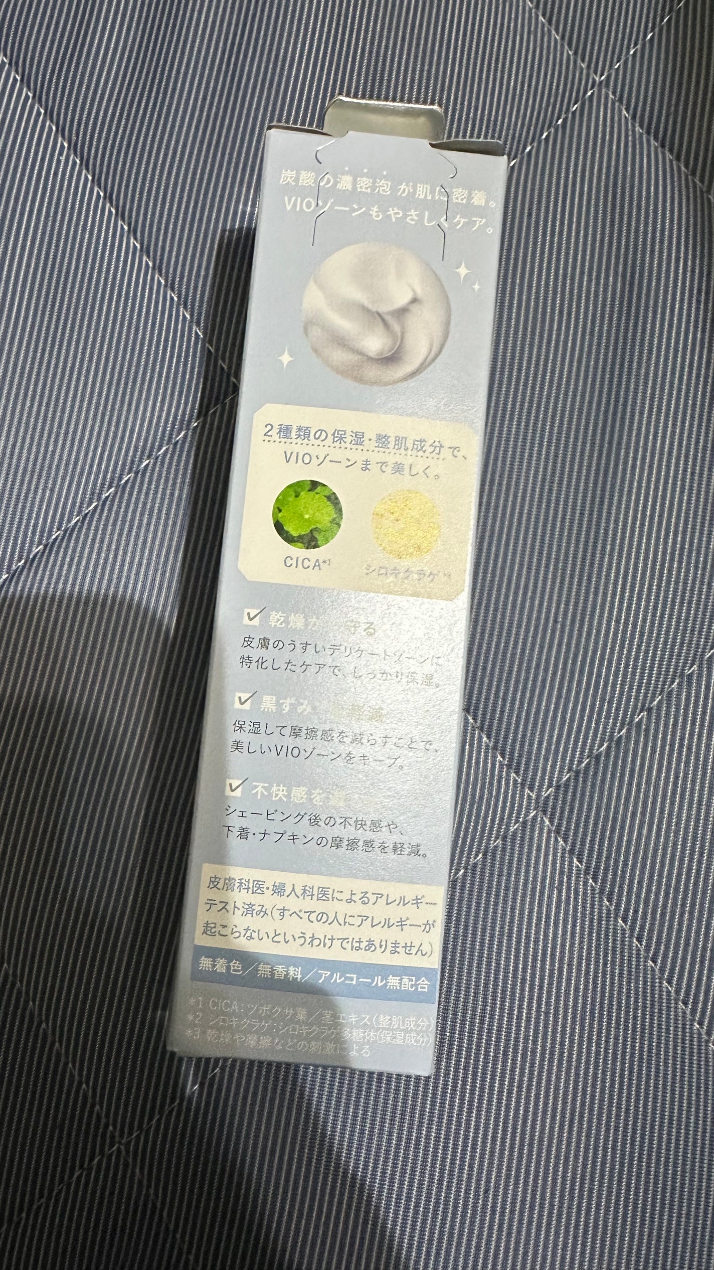 サロンプラス V.I.O 濃密泡セラム/サロンプラス/デリケートゾーンケアを使ったクチコミ(3枚目)