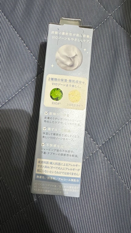 サロンプラス V.I.O 濃密泡セラム/サロンプラス/デリケートゾーンケアを使ったクチコミ(3枚目)