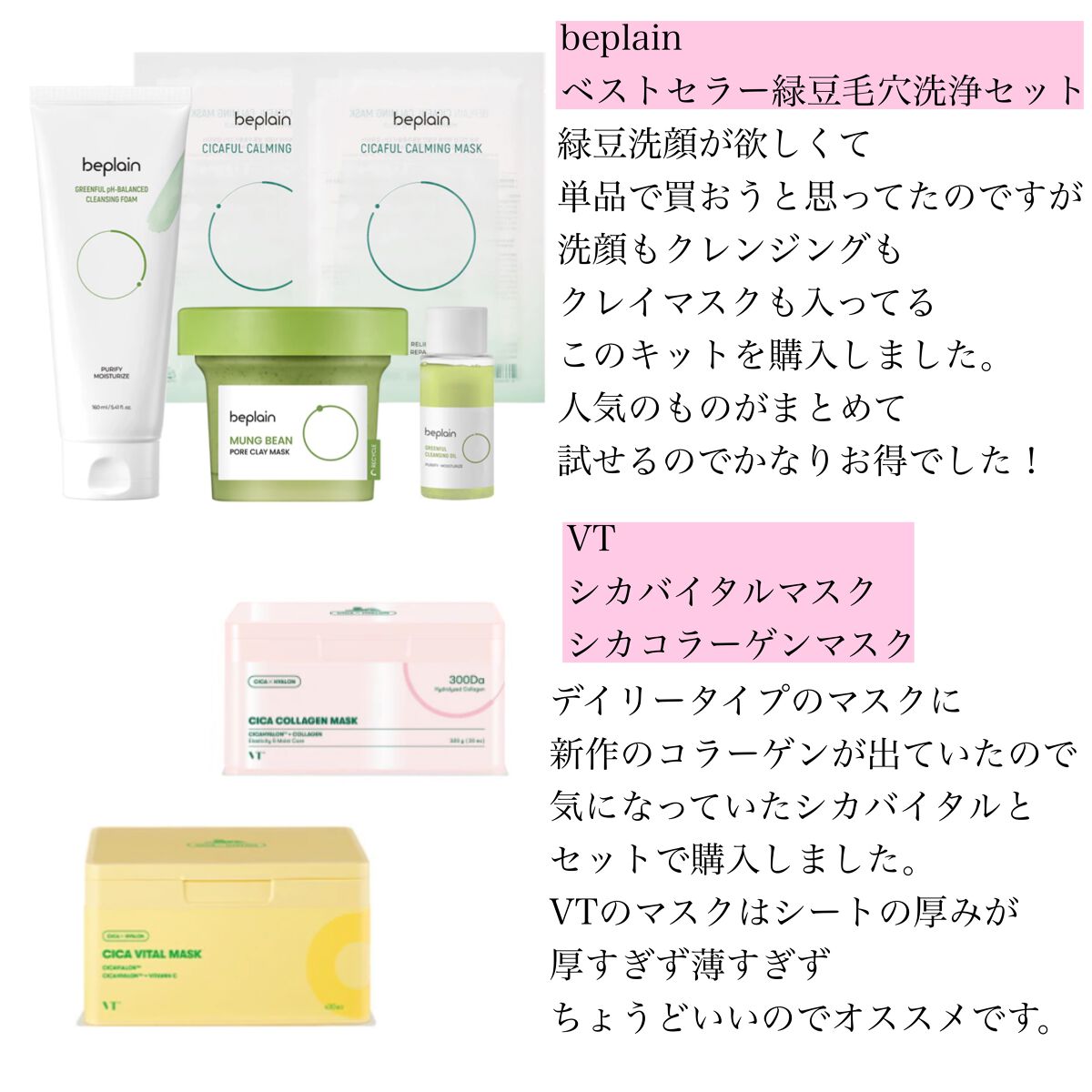 ビタレチノールセラム/TIRTIR(ティルティル)/美容液を使ったクチコミ（2枚目）