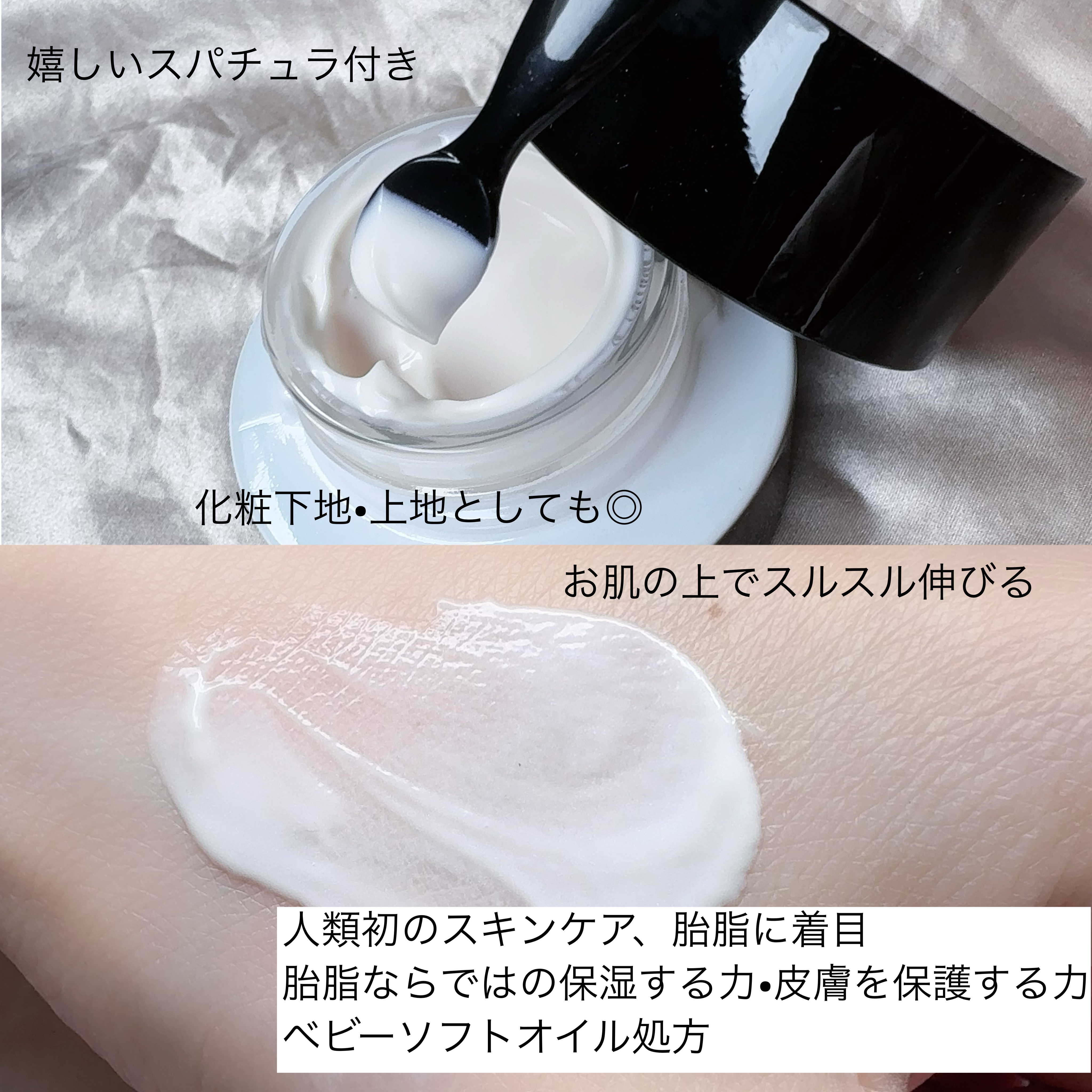 クリーム　イン　デイ/KANEBO/フェイスクリームを使ったクチコミ（2枚目）