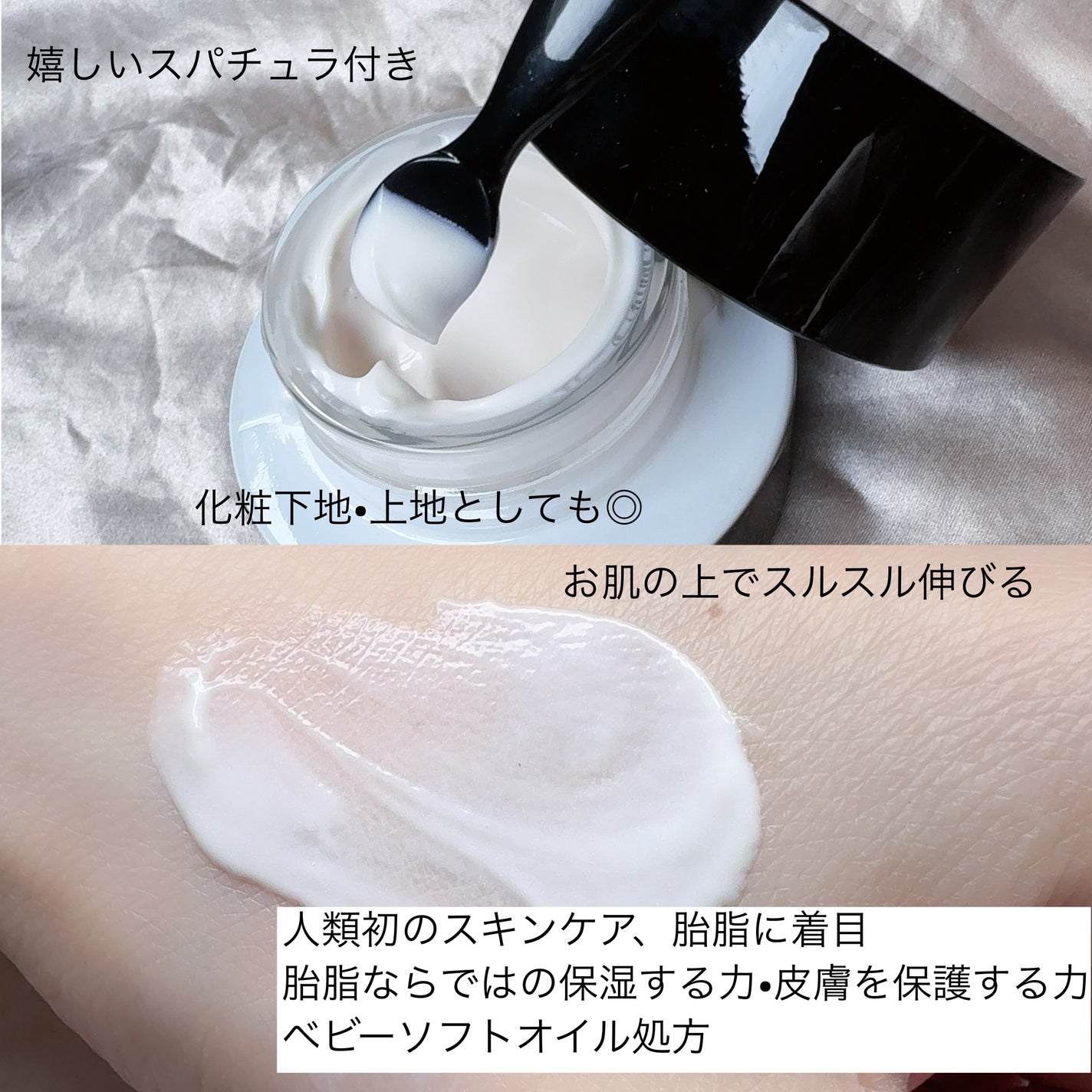 クリーム イン デイ/KANEBO/フェイスクリームを使ったクチコミ(2枚目)