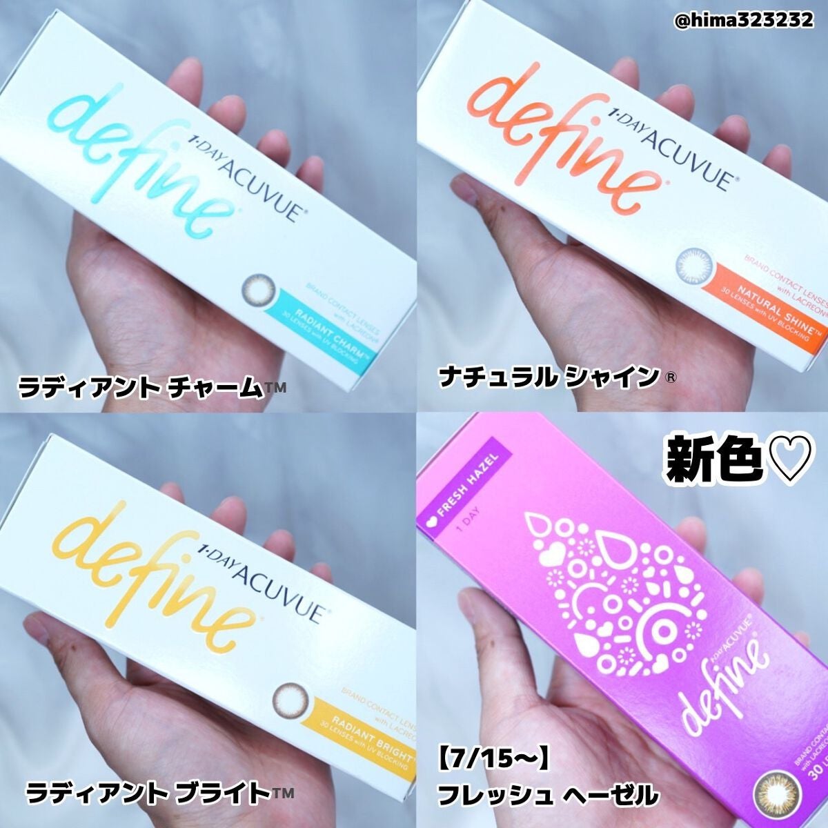 ワンデーアキュビュー®ディファイン®モイスト®/アキュビュー® ディファイン®/ワンデー(1DAY)カラコンを使ったクチコミ(3枚目)