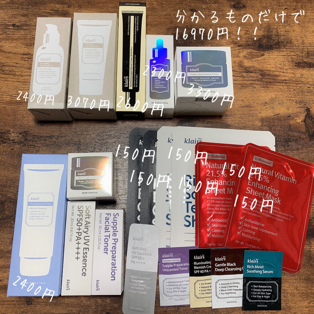 Qoo10 福袋/Qoo10/メイクアップキットを使ったクチコミ(3枚目)