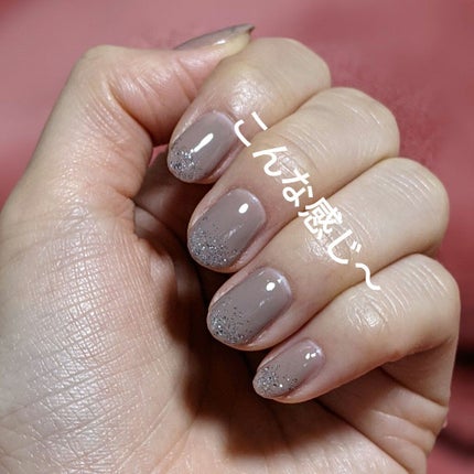 ジェルネイル(ライト対応)/セリア/ジェルネイルを使ったクチコミ(8枚目)