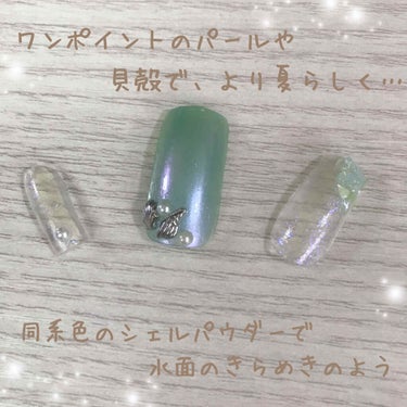 ネイルホリック リミテッドカラー Sea Shell/ネイルホリック/マニキュアを使ったクチコミ（4枚目）