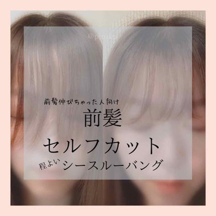 ストレートヘアアイロン/SALONIA/ストレートアイロンを使ったクチコミ(1枚目)