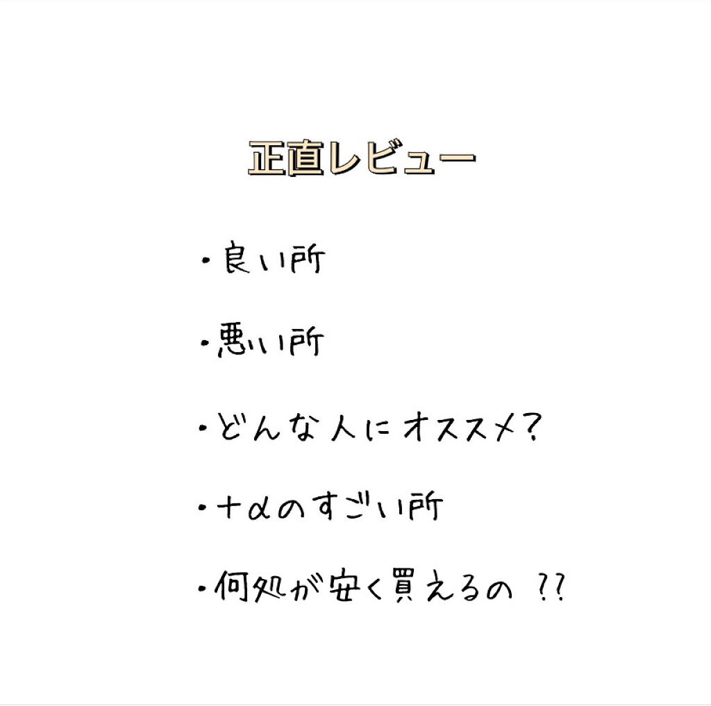 リップセラム/ヴァセリン/リップケアを使ったクチコミ（2枚目）