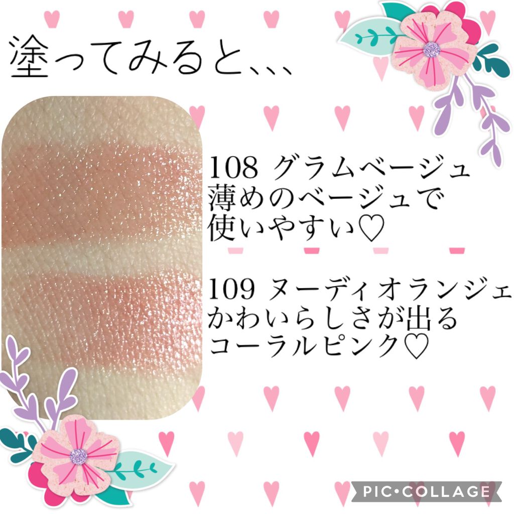 オペラ リップティント N/OPERA/リップティントを使ったクチコミ(3枚目)