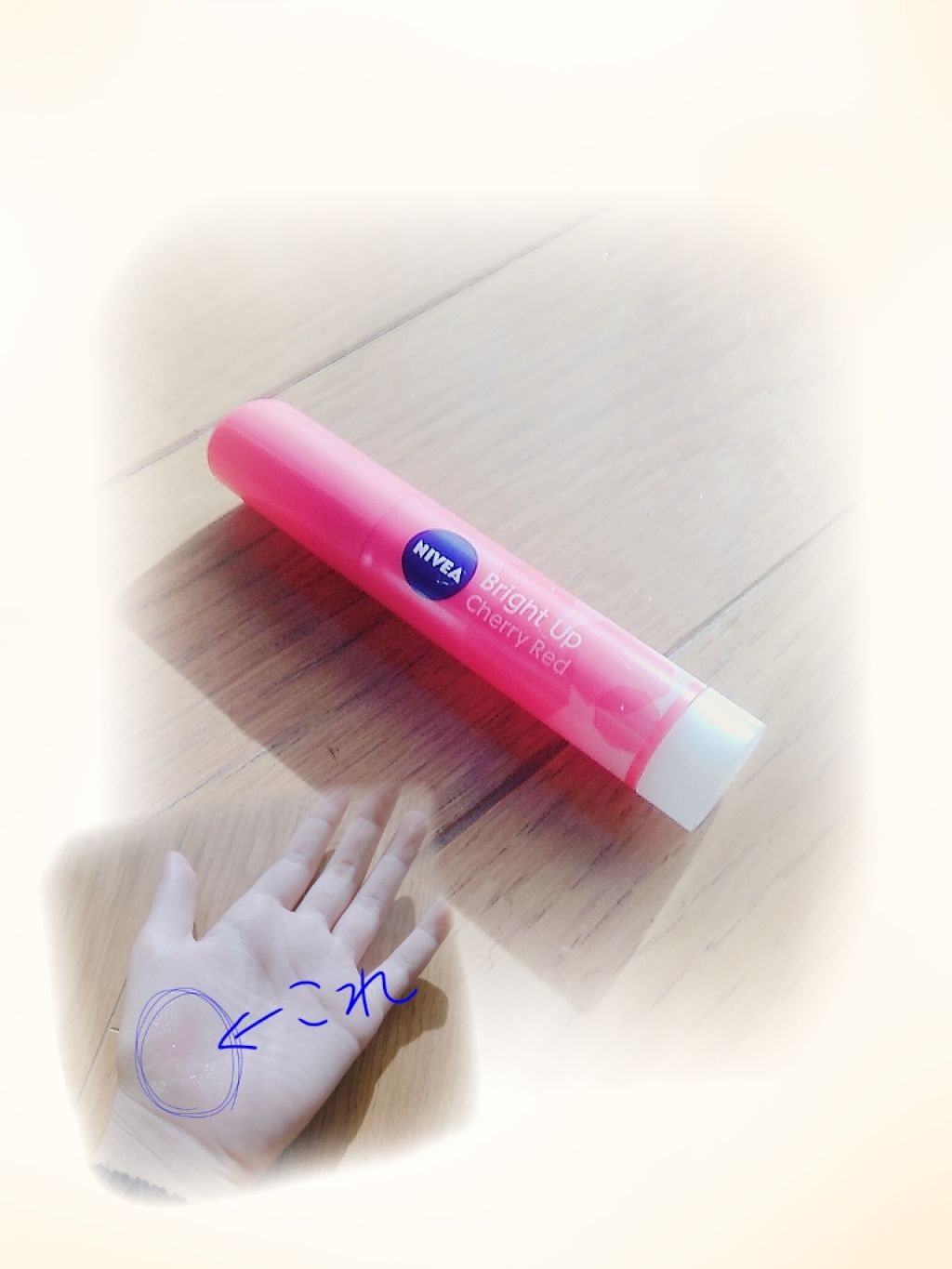 モイストピュアカラーリップ/ニベア/リップクリームを使ったクチコミ（2枚目）