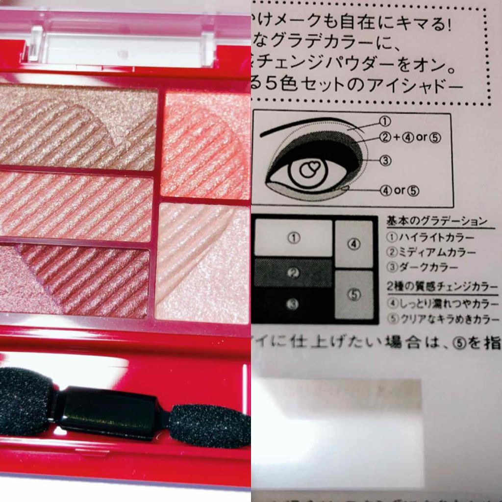 トリプルレシピアイズ/インテグレート/アイシャドウパレットを使ったクチコミ（2枚目）
