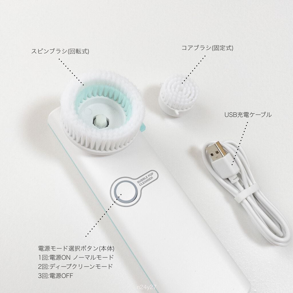 バブルポップクレンザー/VANAV/美顔器・マッサージを使ったクチコミ(2枚目)