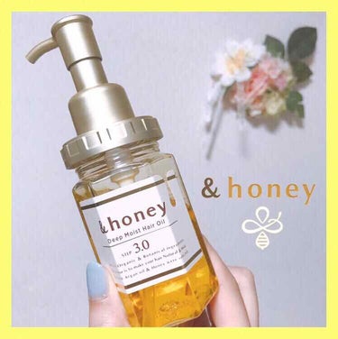 ディープモイスト ヘアオイル3.0/&honey/ヘアオイルを使ったクチコミ（1枚目）