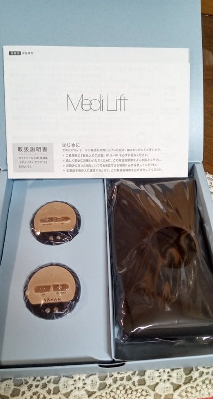 メディリフト アクア EP-17/ヤーマン/美顔器・マッサージを使ったクチコミ(4枚目)