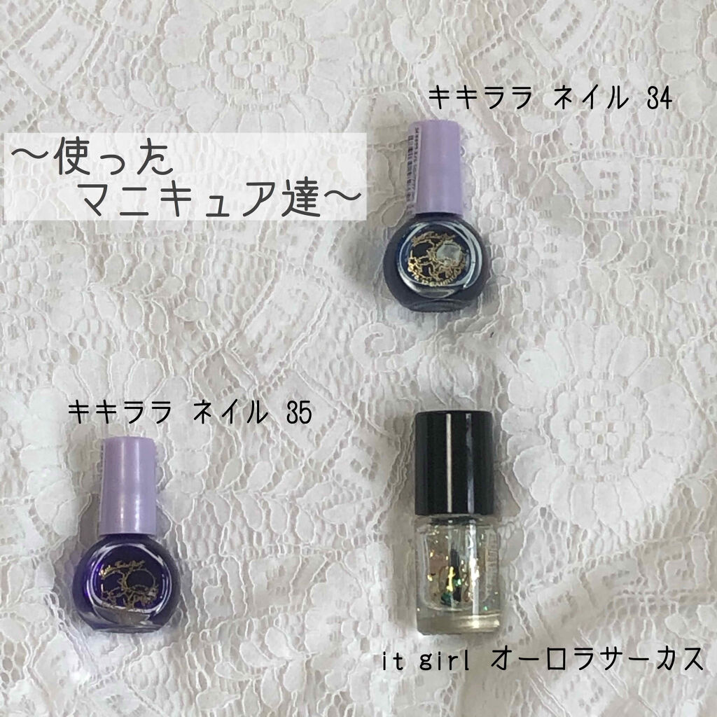 ITGグリッターネイル/DAISO/マニキュアを使ったクチコミ（2枚目）