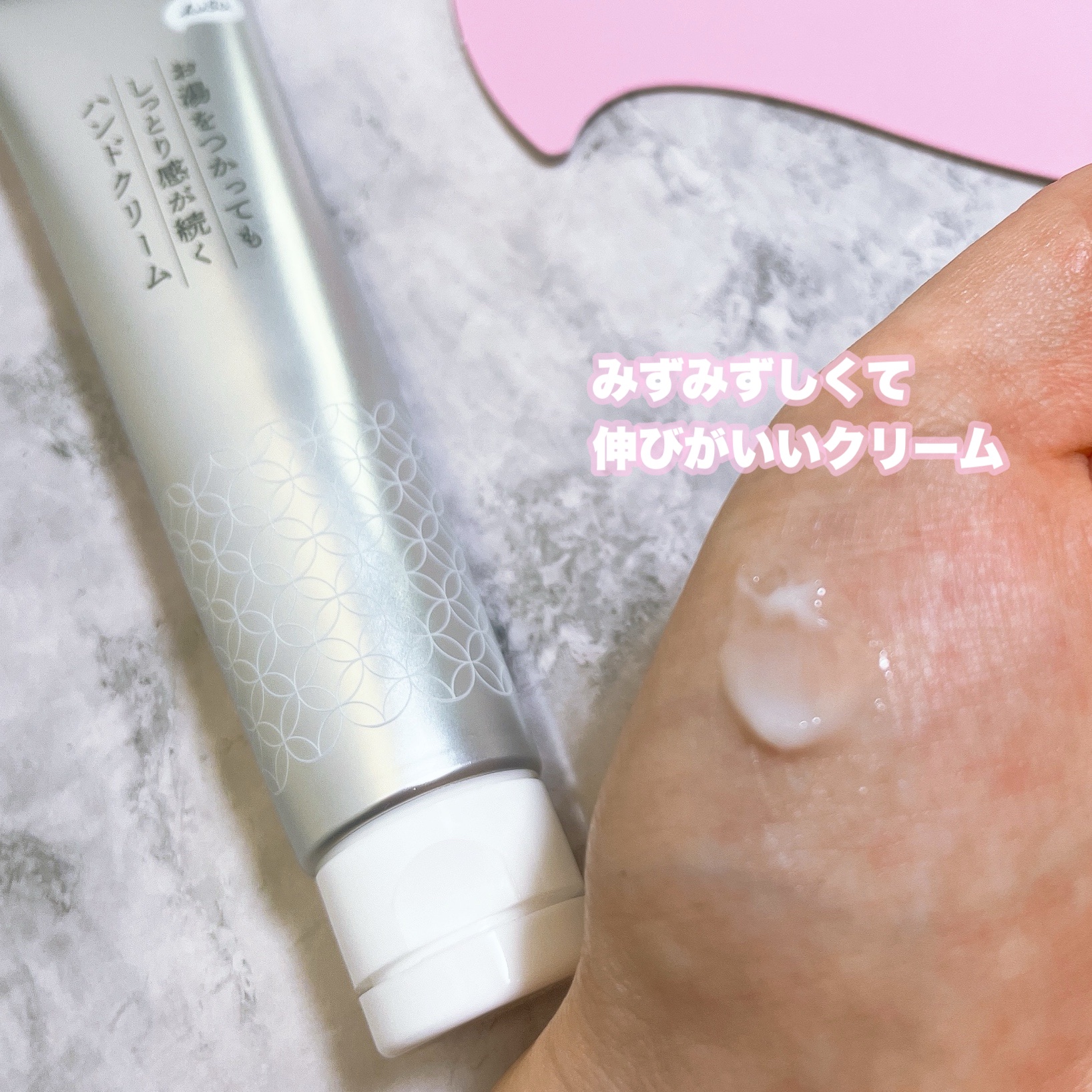 ハンドクリームPro/KuSu/ハンドクリームを使ったクチコミ（2枚目）